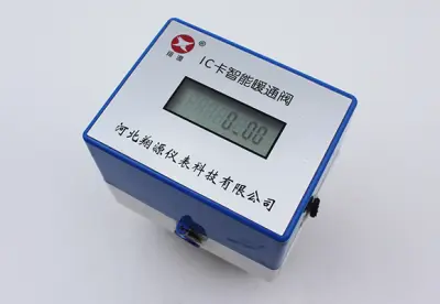IC Card Smart Heating Valve